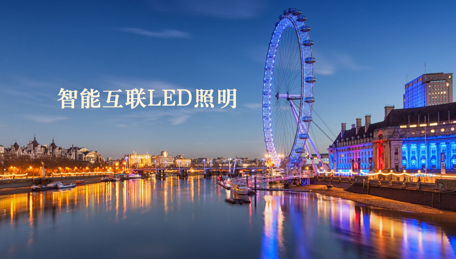 福州led灯具爆插美女骚逼